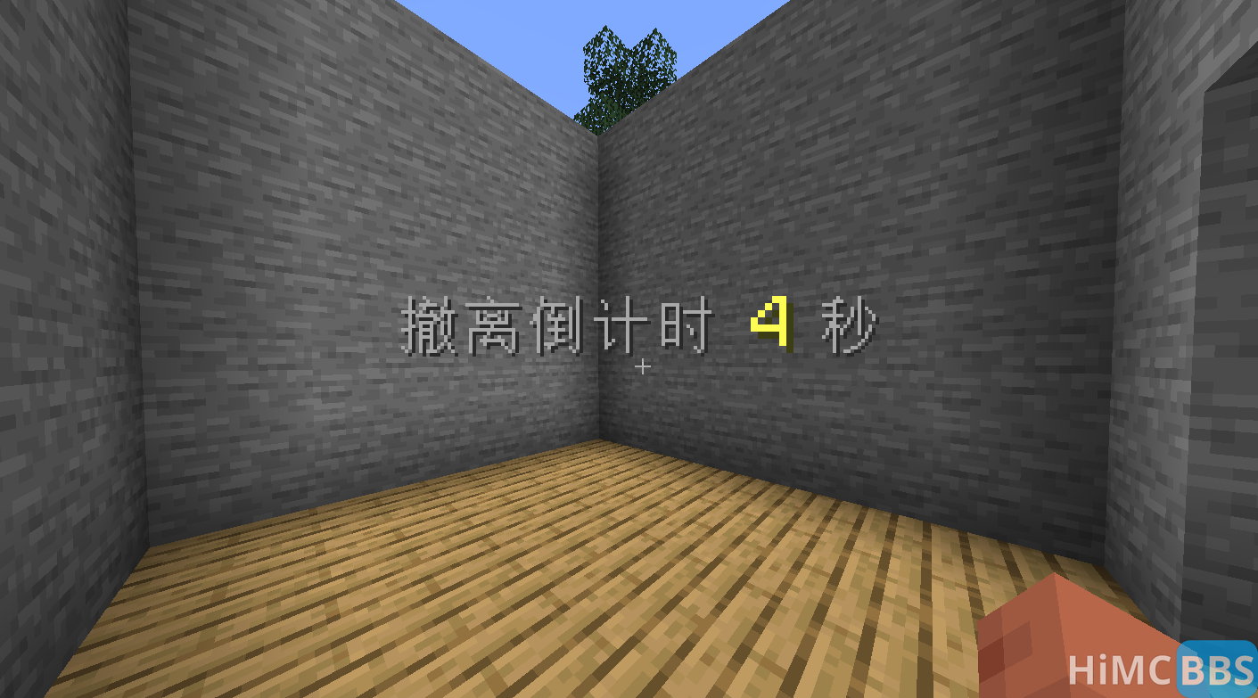 [MineBBS]-截图_2024-08-14_03-45-27.webp