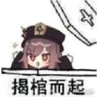 团团